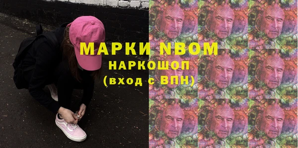 марки lsd Богородицк