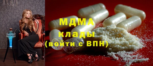 марки lsd Богородицк