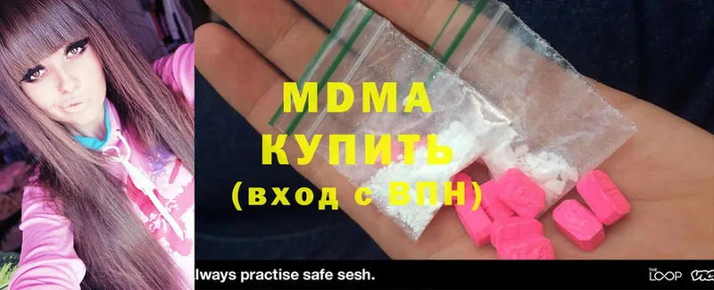 MDMA кристаллы  Талдом 